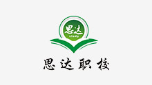 人力资源管理（四川农业大学）